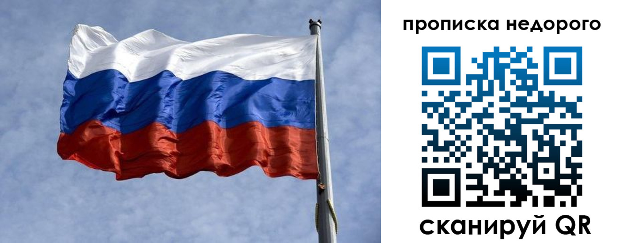 прописка иностранных граждан в Кеми