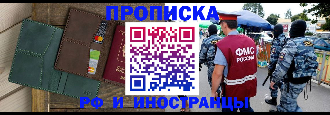 временная регистрация госуслуги в Кеми